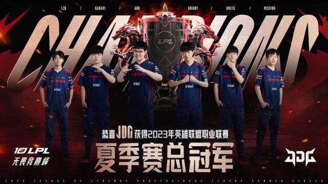 1691279395262096811.jpg lpl.jpg