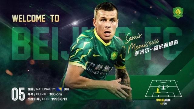 开云体育app下载-官方:梅米舍维奇租借加盟国安 将身披5号球衣